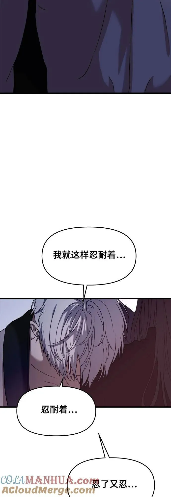 第96话 第25页