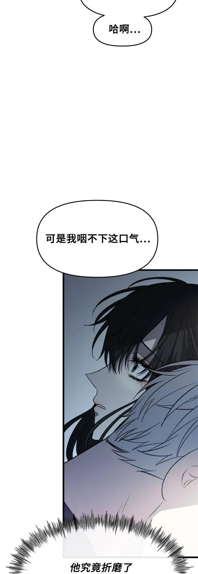 第96话 第26页