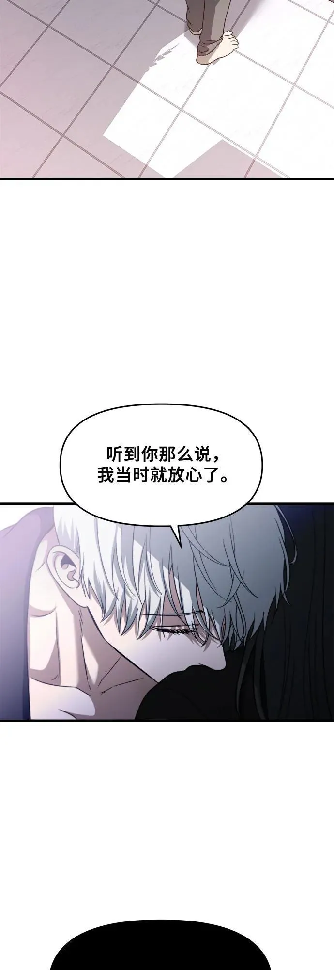 第96话 第30页
