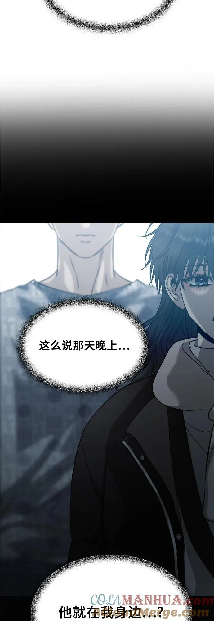 第96话 第33页