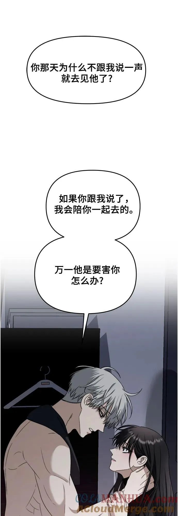第96话 第37页
