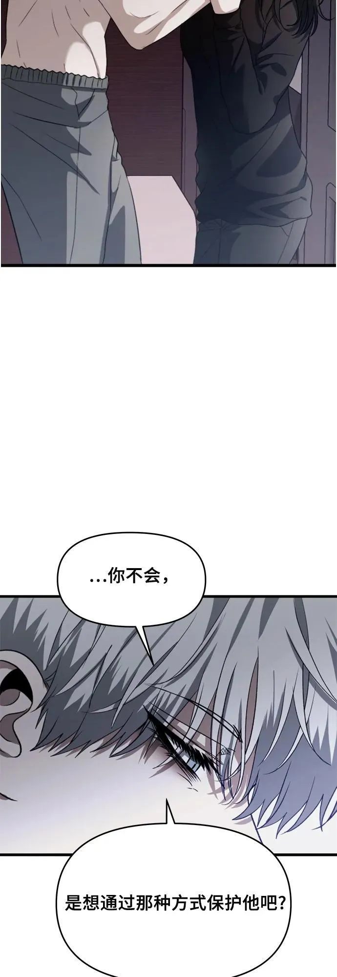 第96话 第38页