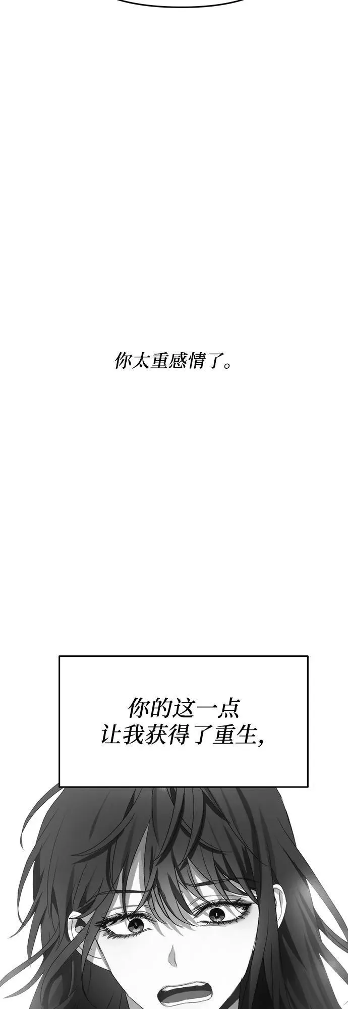 第96话 第39页