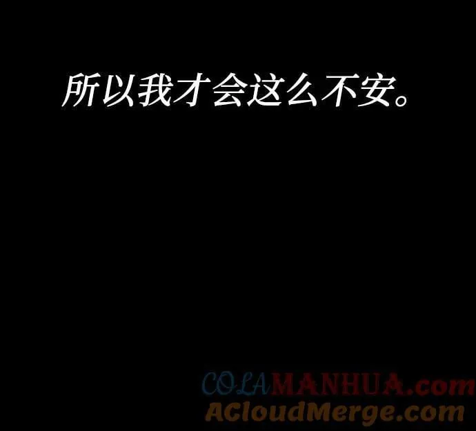 第96话 第41页