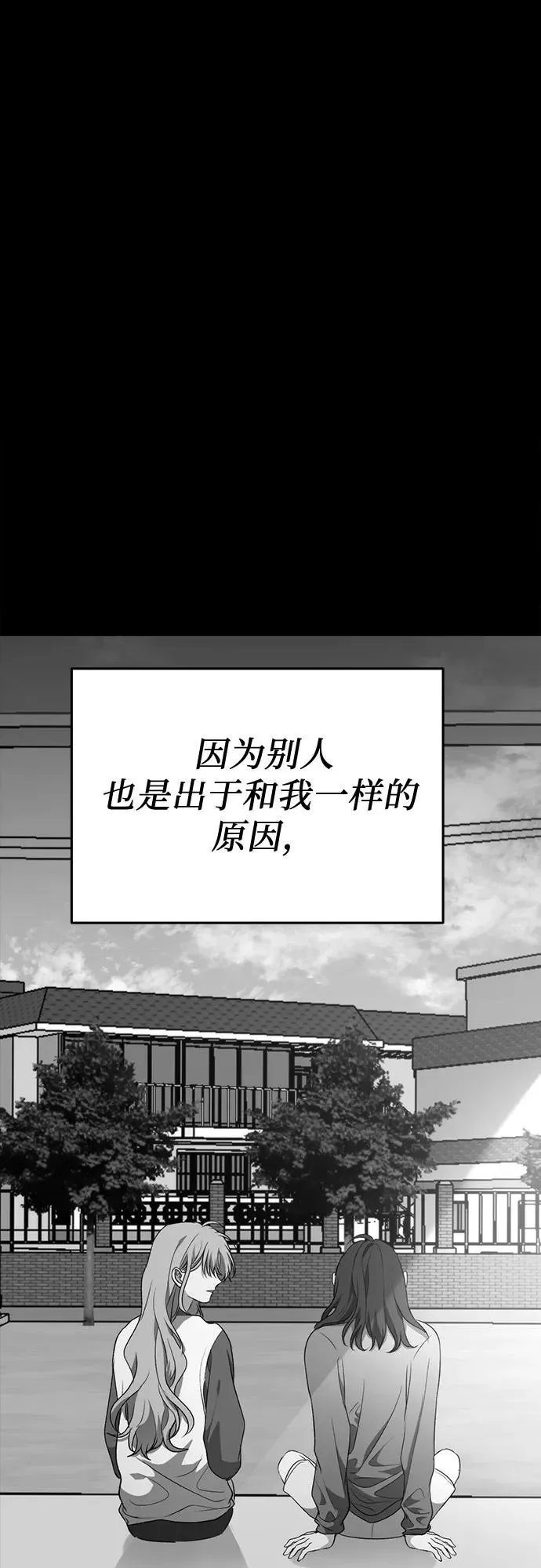 第96话 第42页