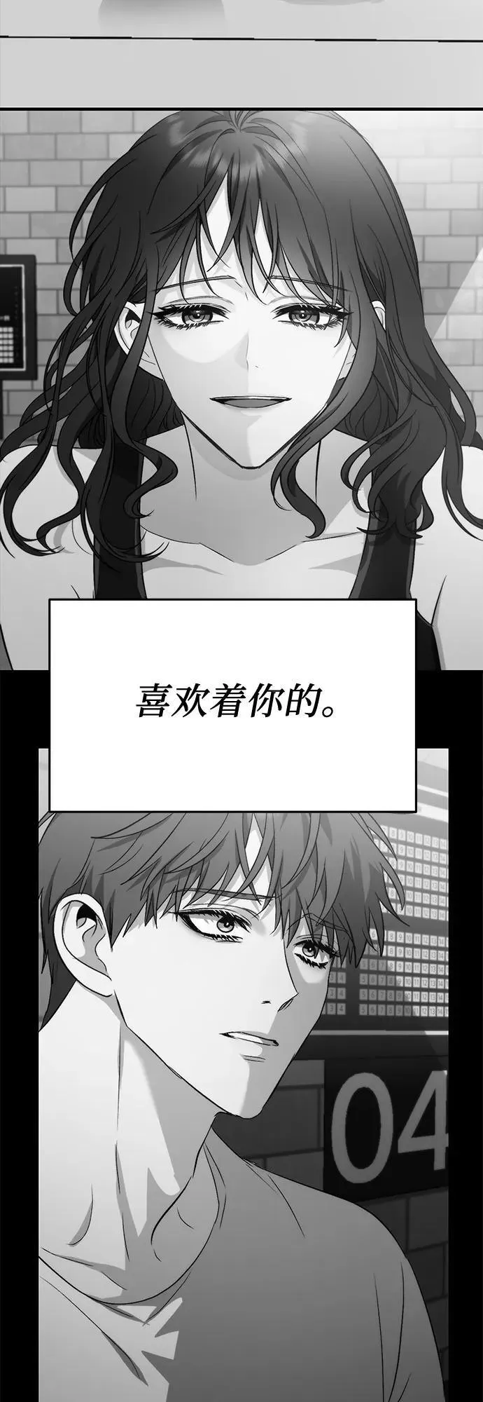 第96话 第43页