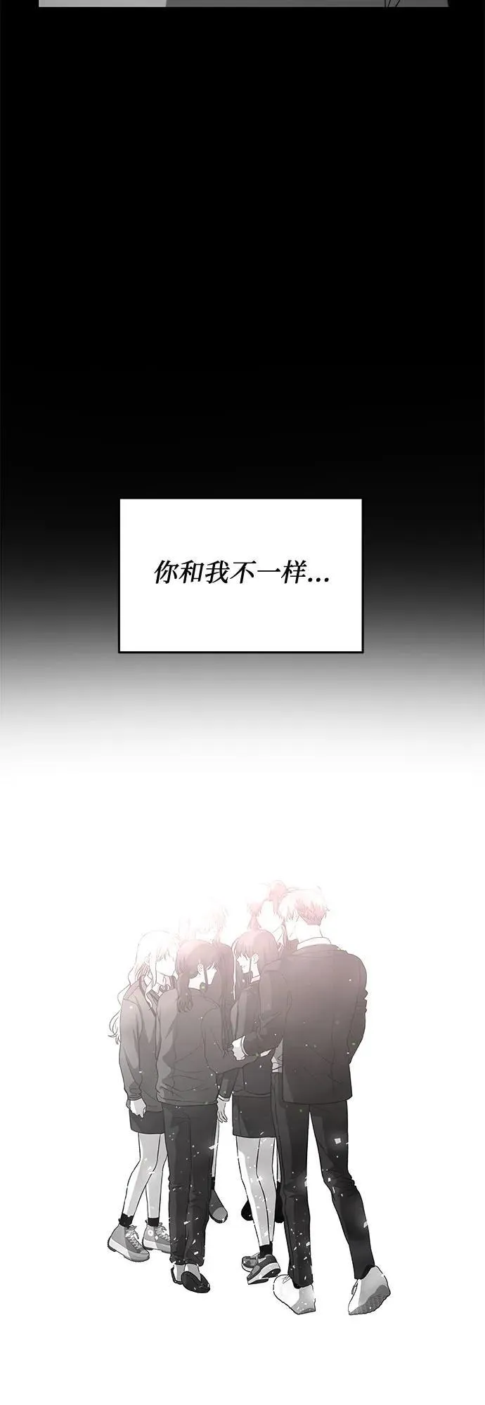 第96话 第44页