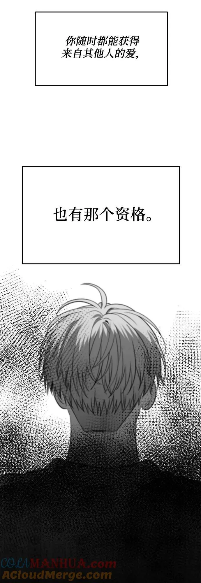 第96话 第45页