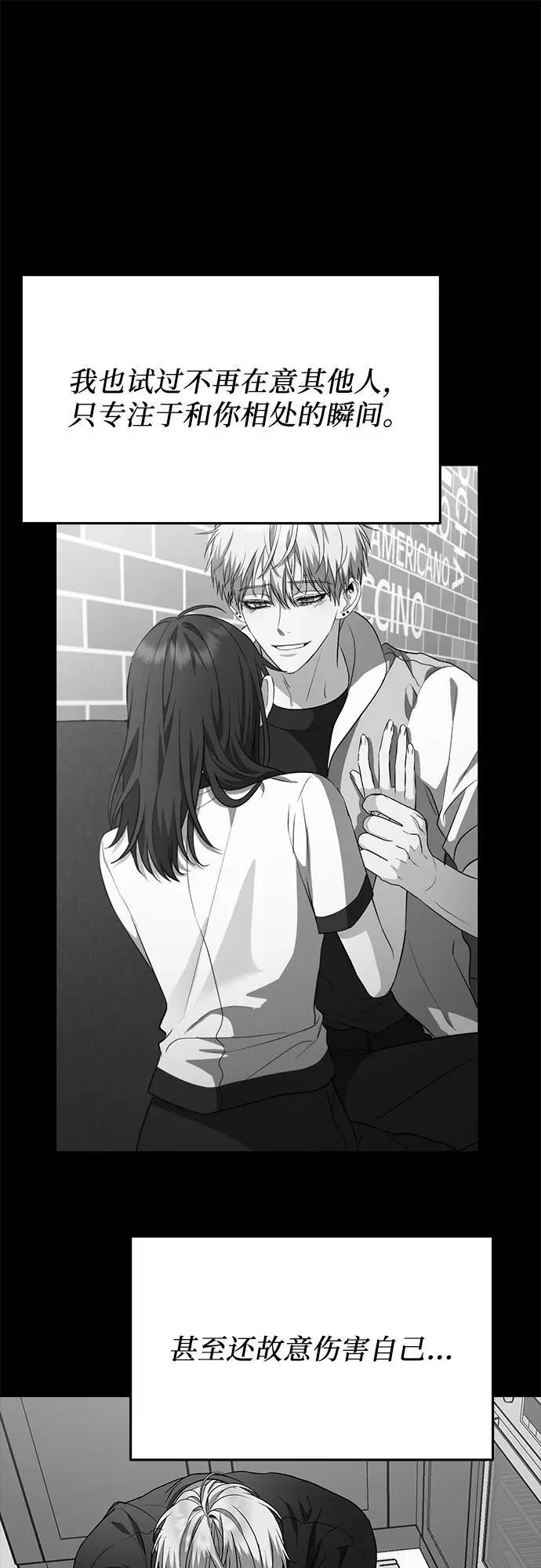 第96话 第47页