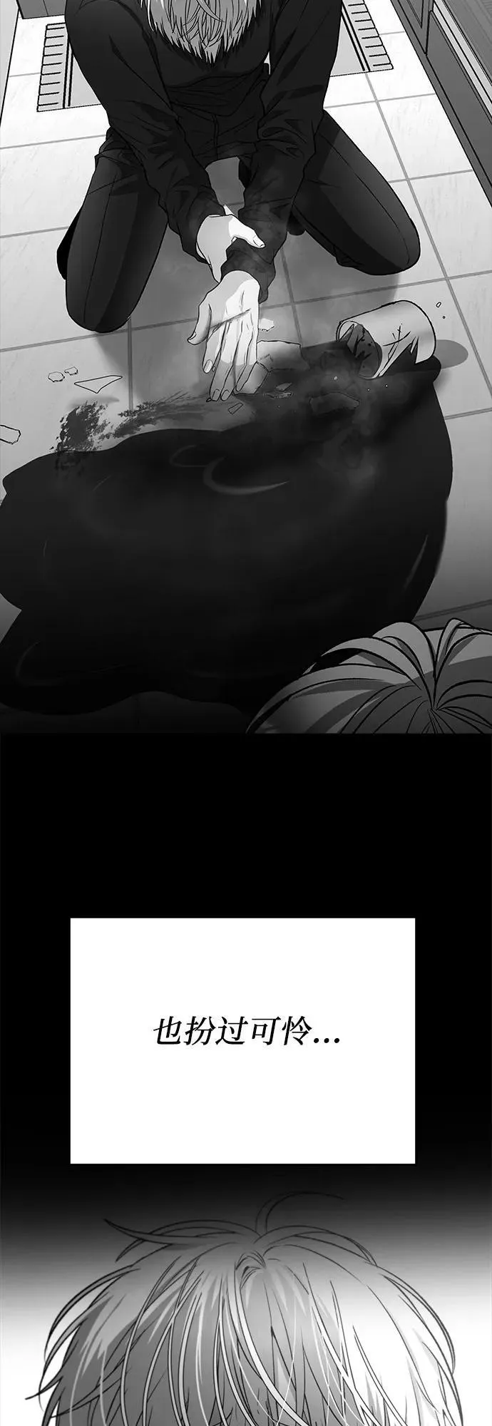 第96话 第48页