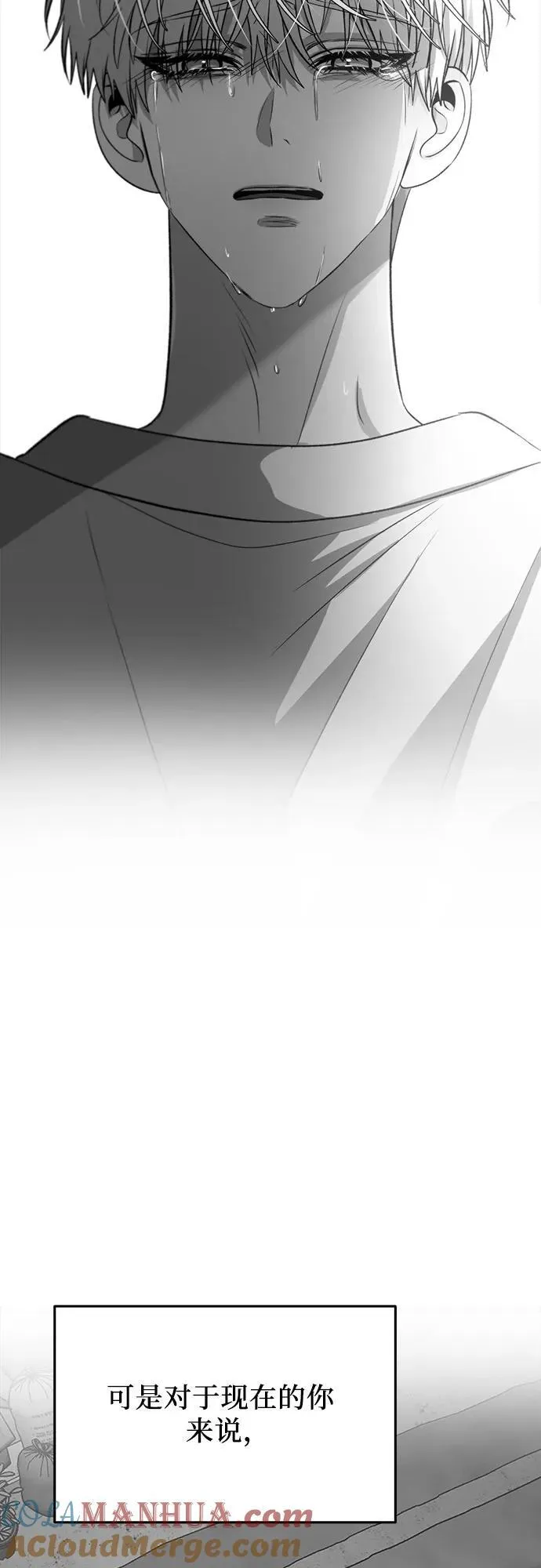 第96话 第49页