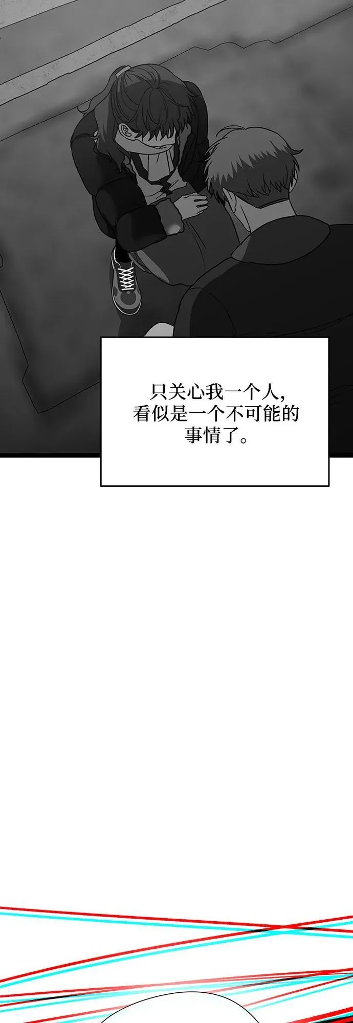 第96话 第50页