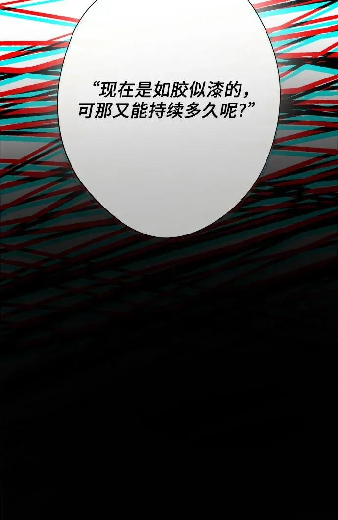 第96话 第51页