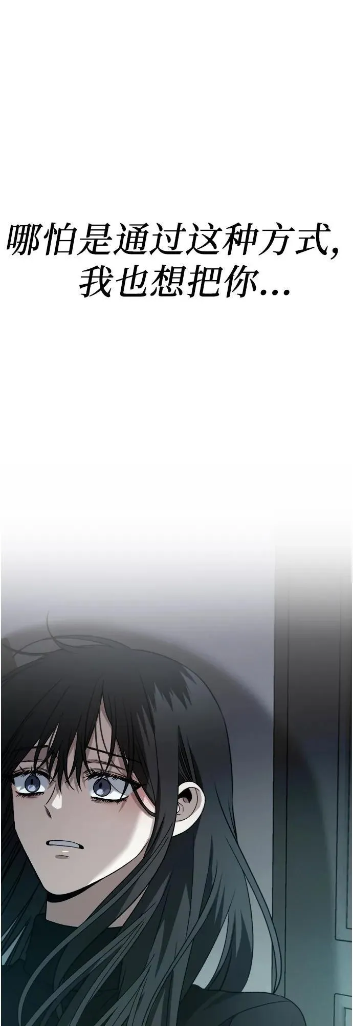第96话 第63页
