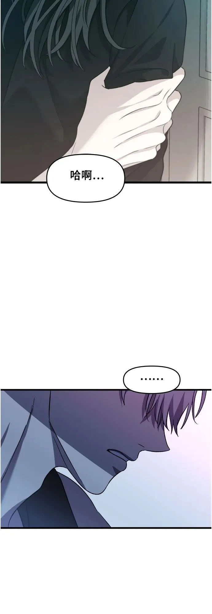 第96话 第64页