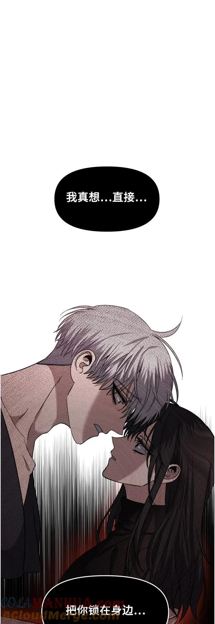 第96话 第65页