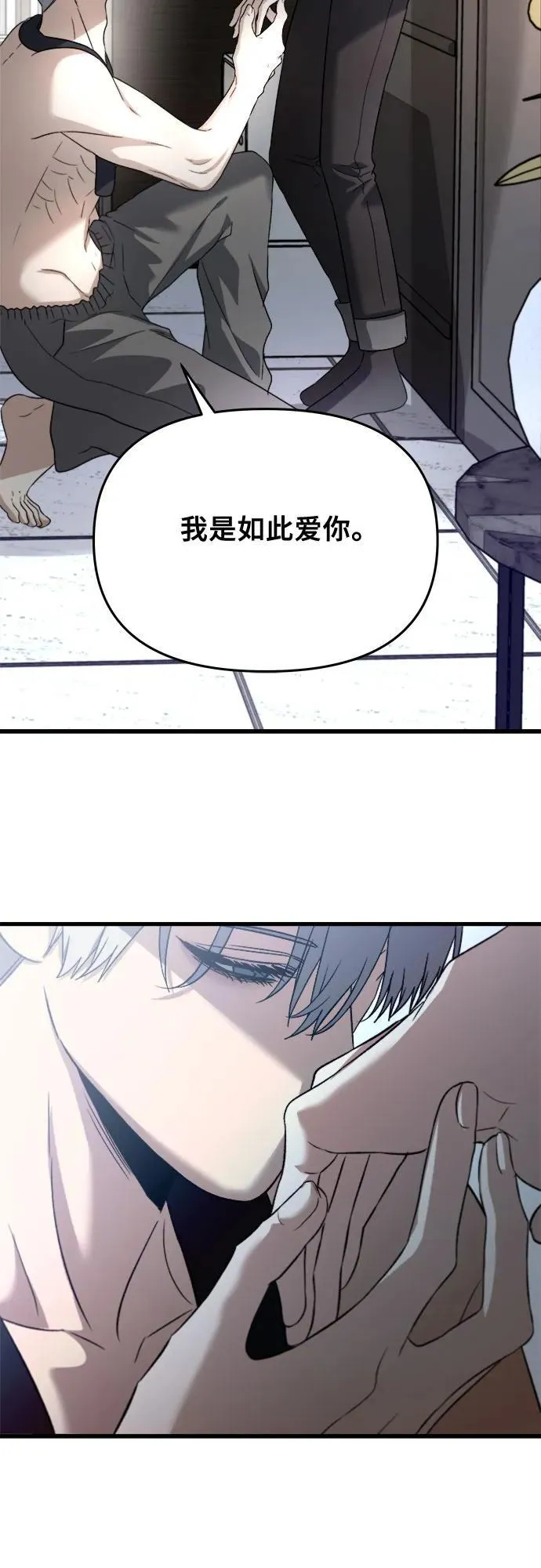 第96话 第75页