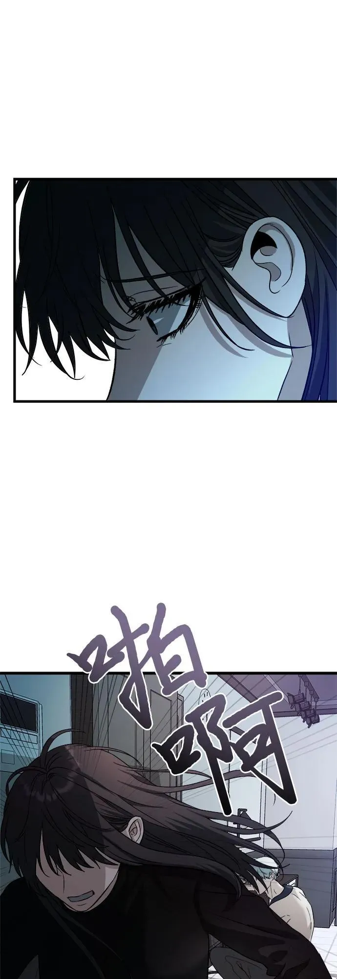 第96话 第76页