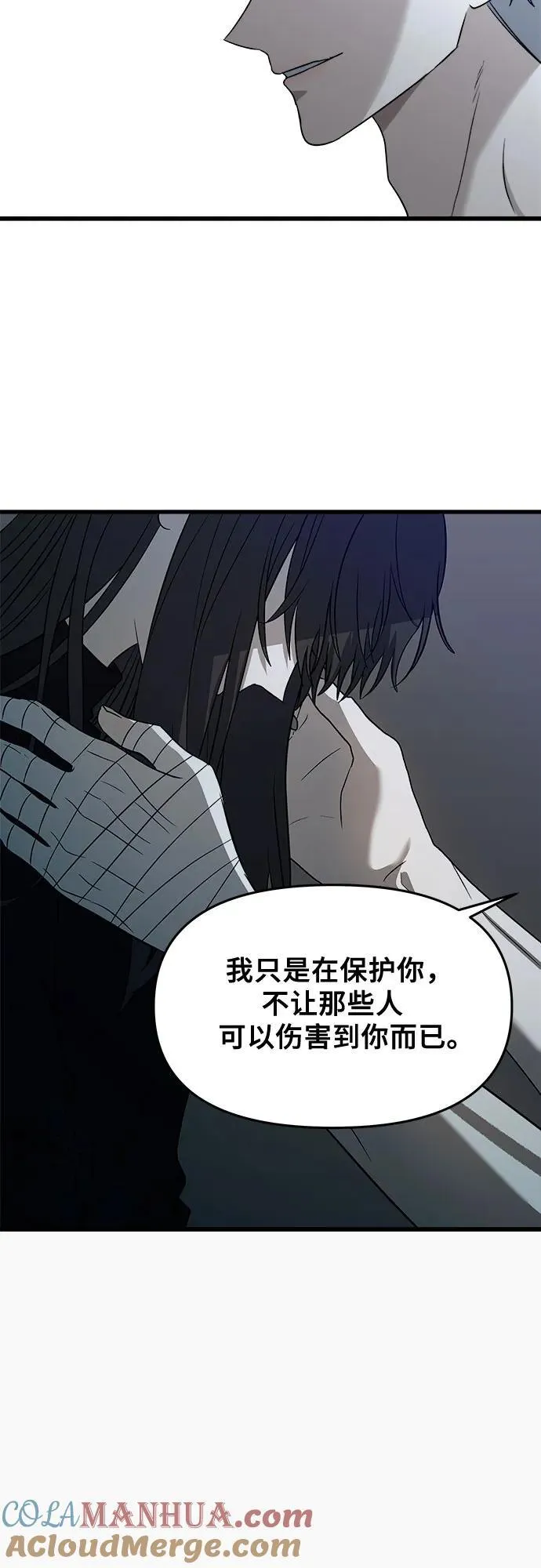 第96话 第85页