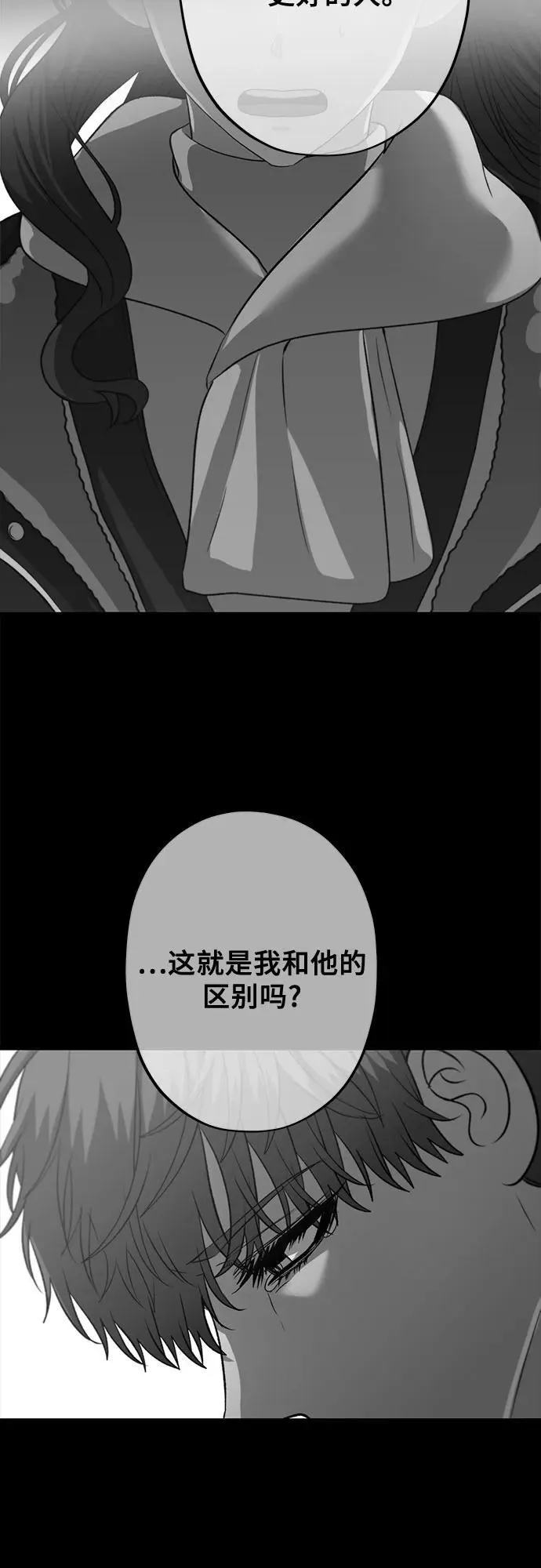 第96话 第91页