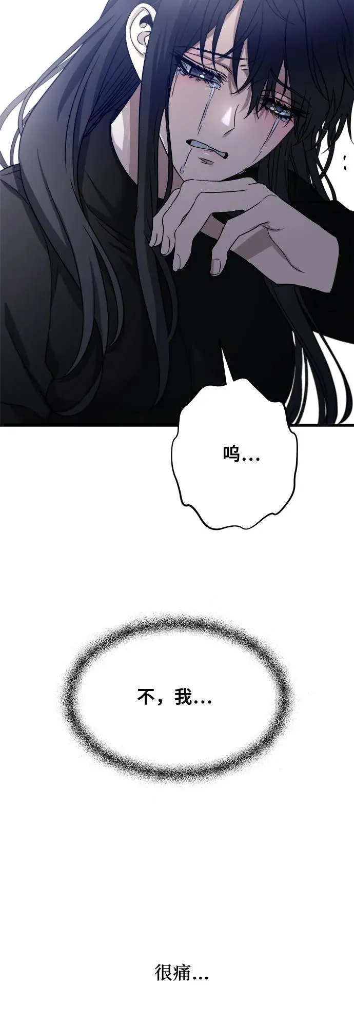 第96话 第99页