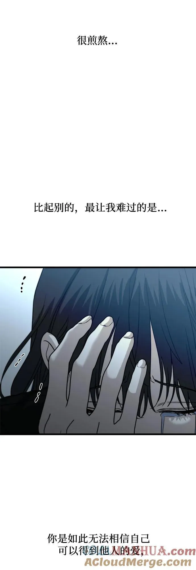 第96话 第101页