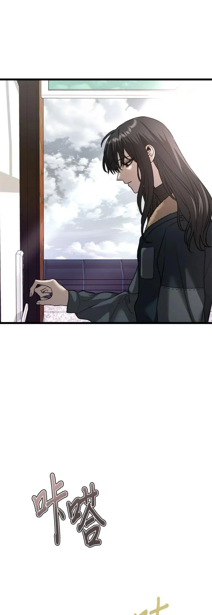 第97话 第17页