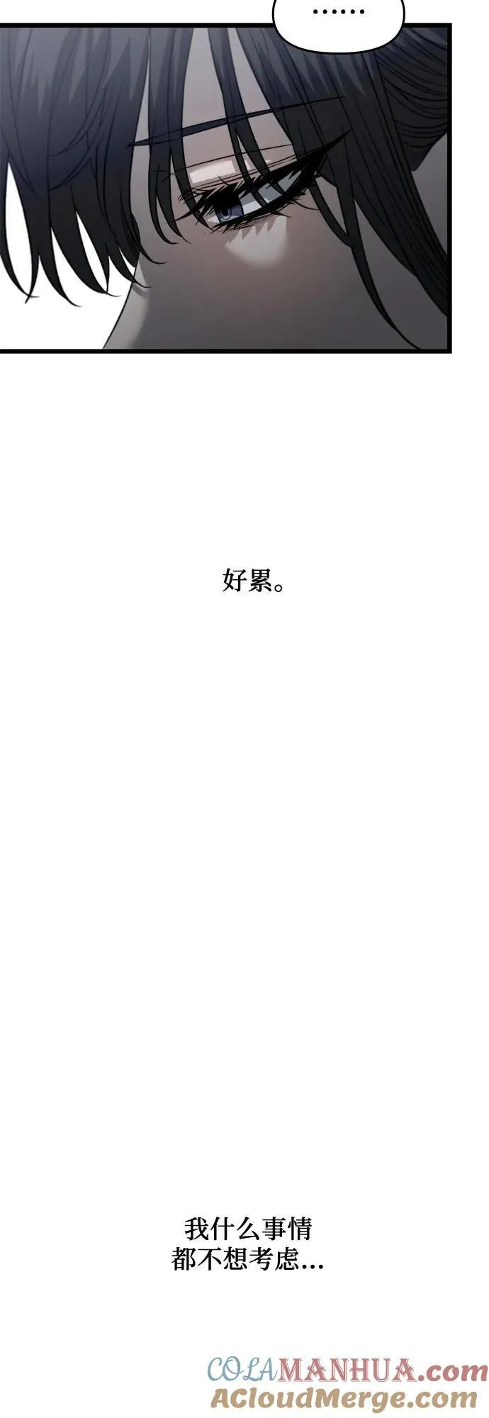 第97话 第25页