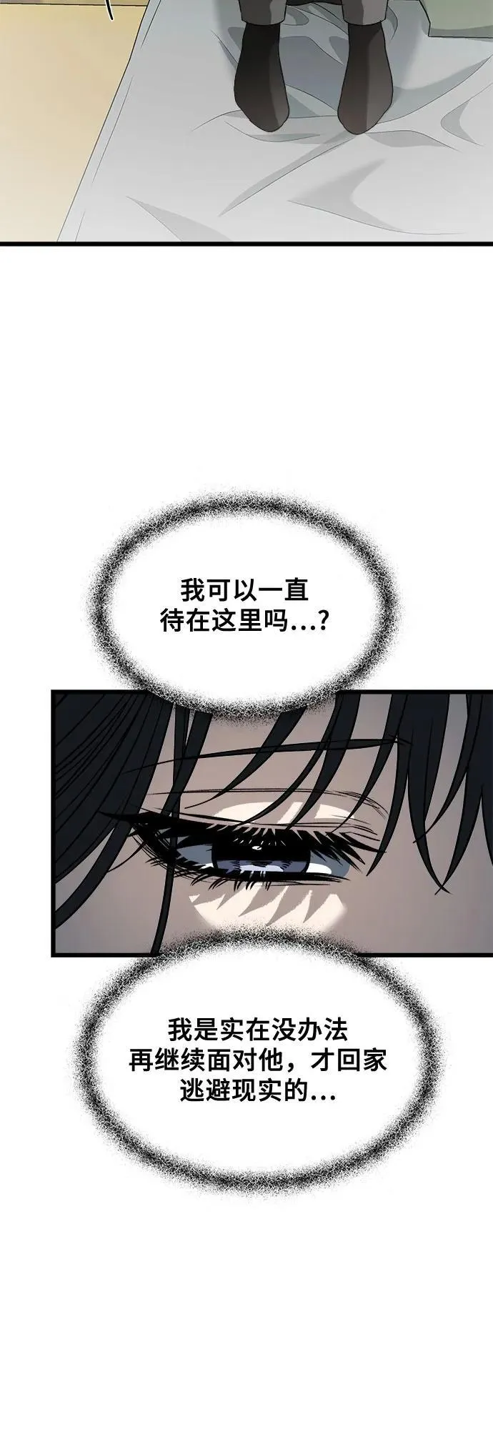 第97话 第33页