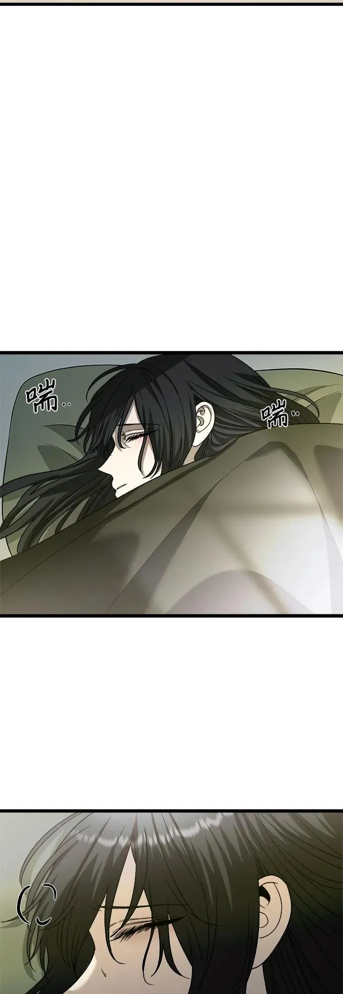 第97话 第39页