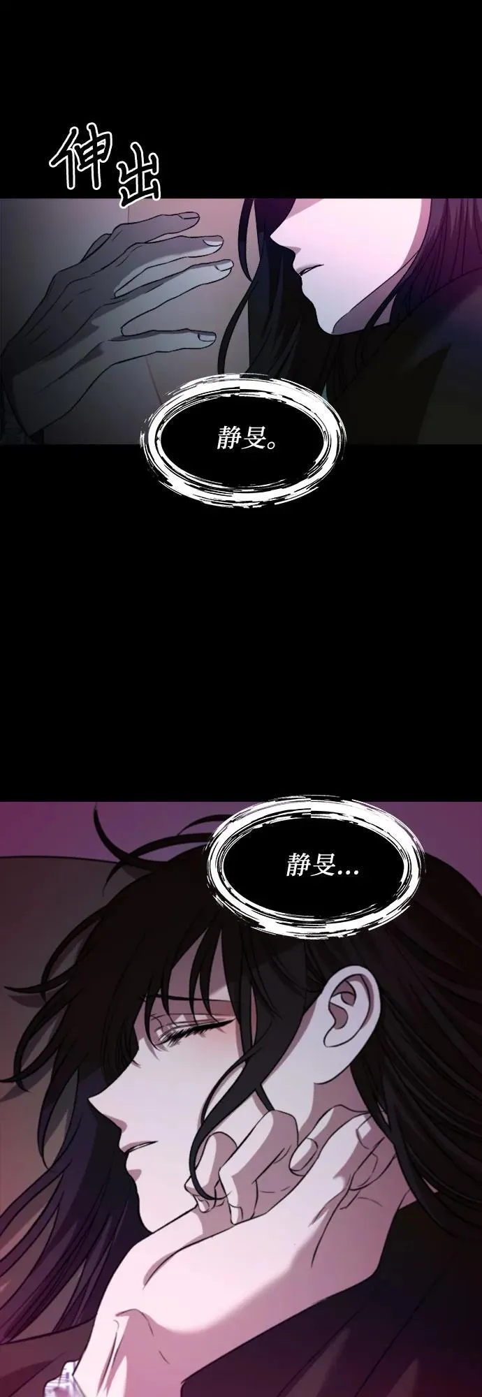 第97话 第42页