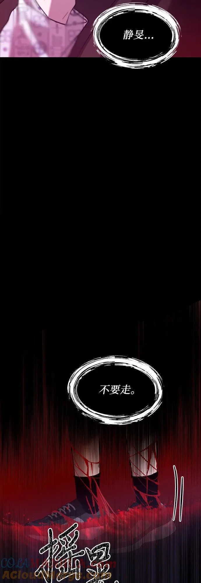 第97话 第43页