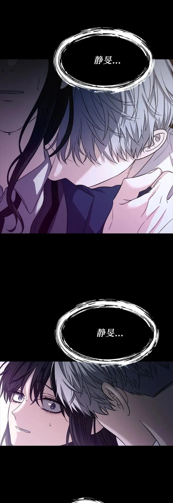 第97话 第47页