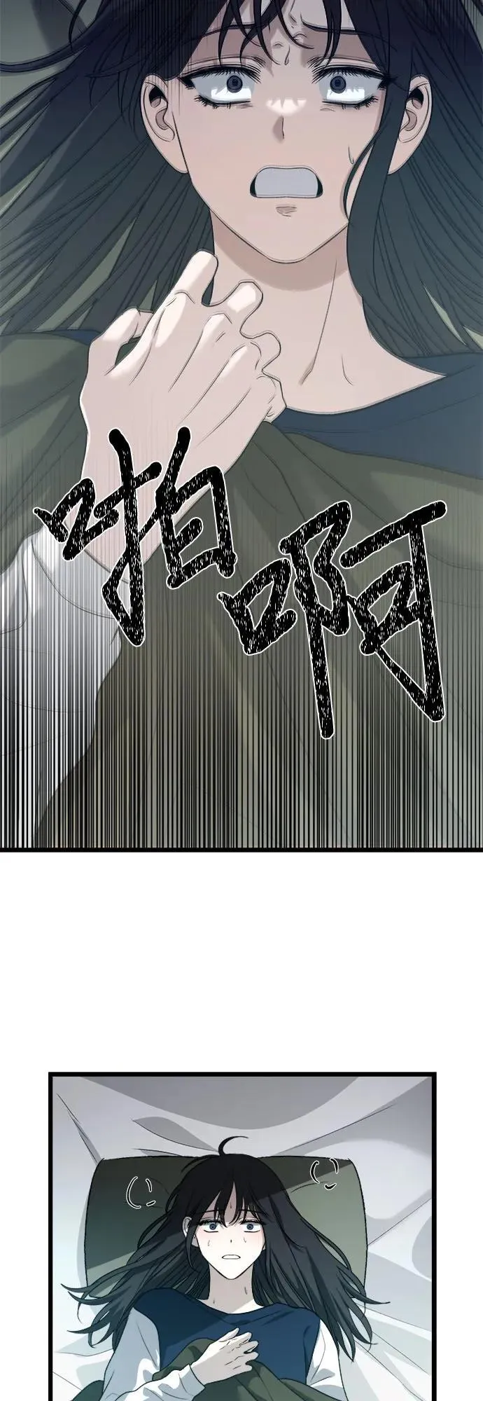 第97话 第50页