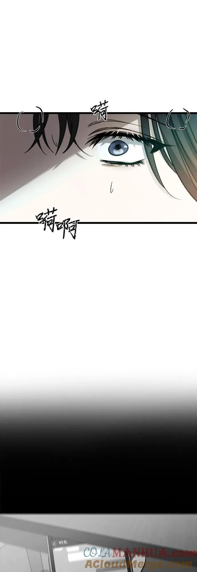 第97话 第52页