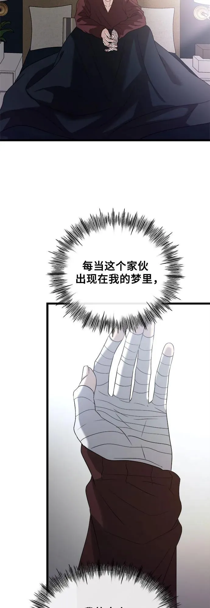 第98话 第15页