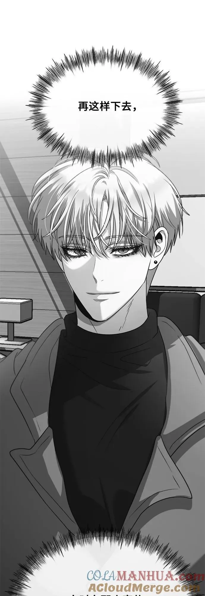 第98话 第22页