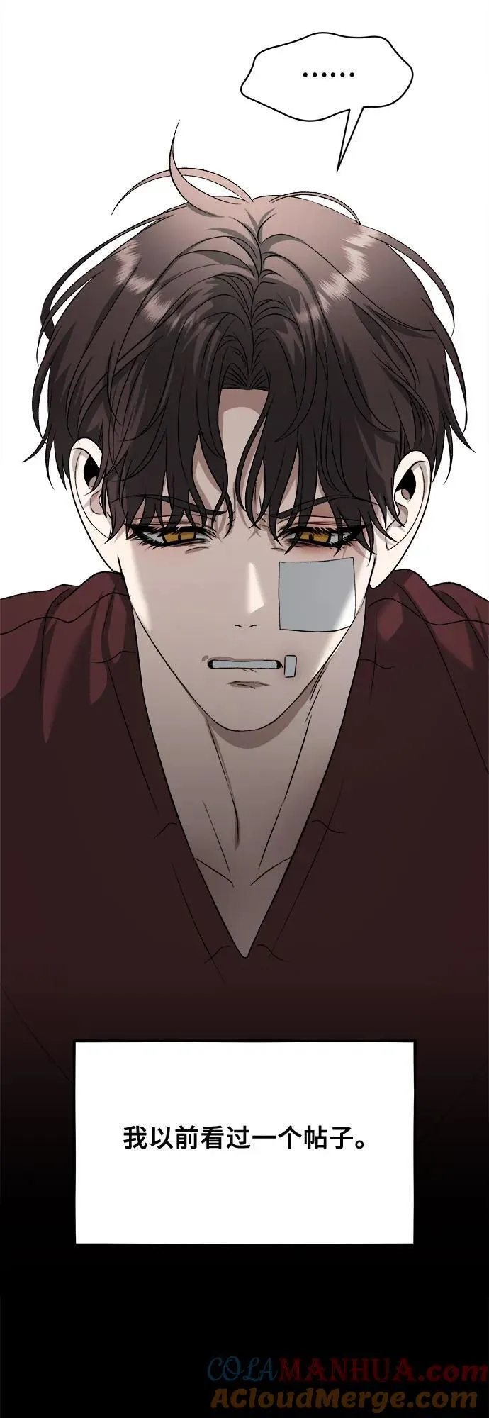 第98话 第25页