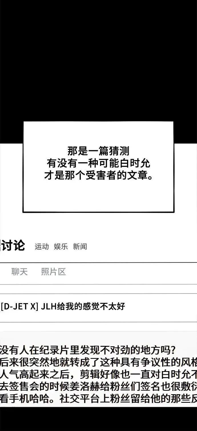 第98话 第26页
