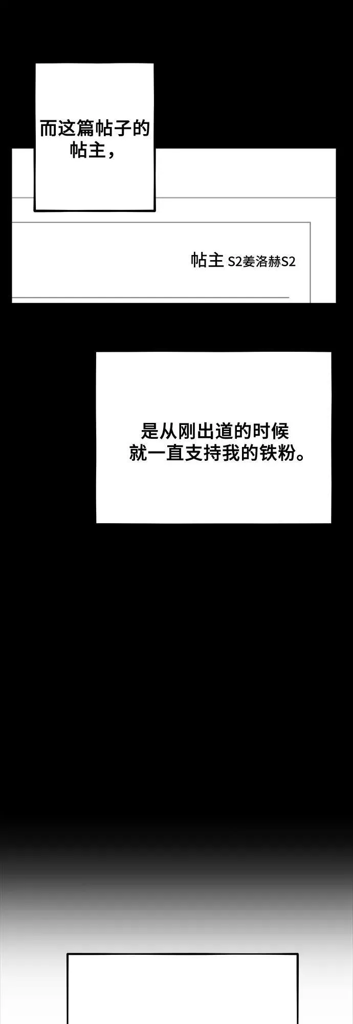 第98话 第27页
