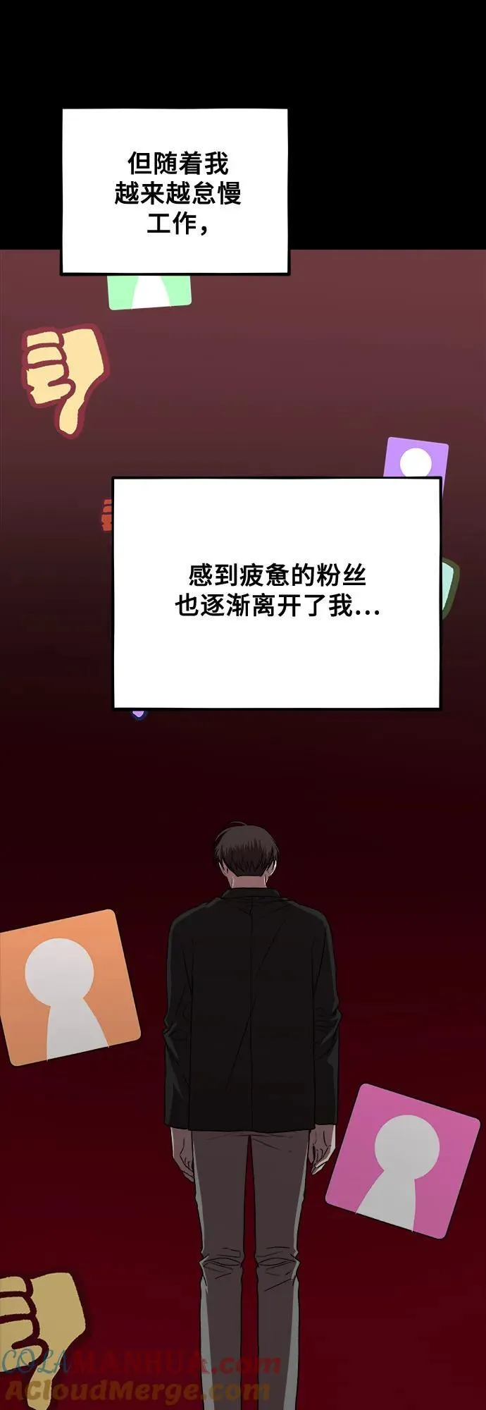 第98话 第34页
