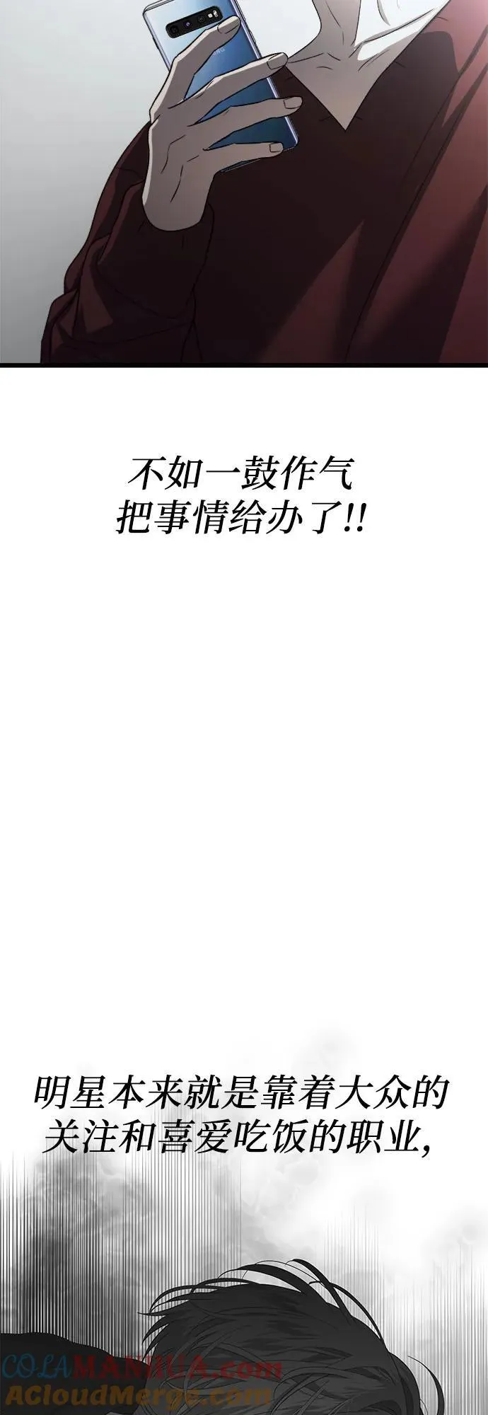 第98话 第40页