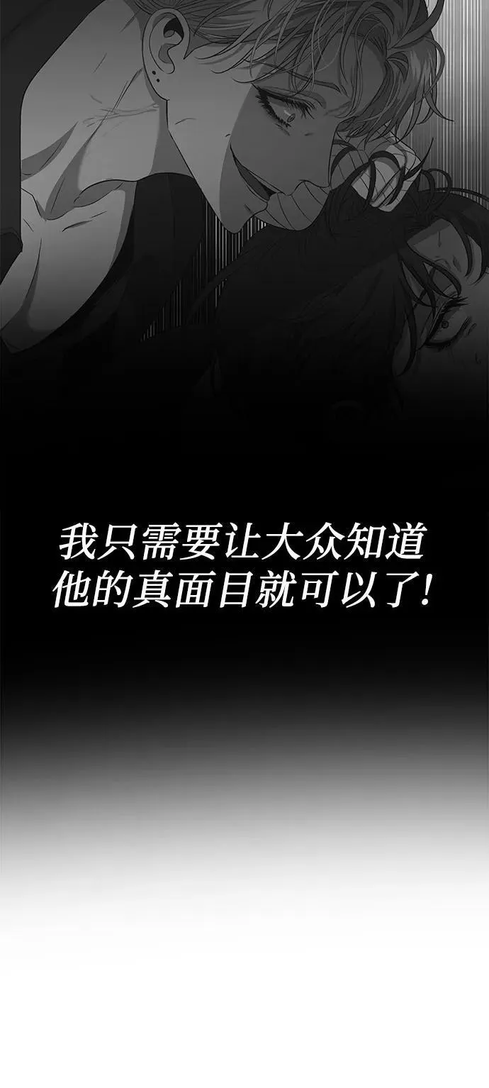 第98话 第41页