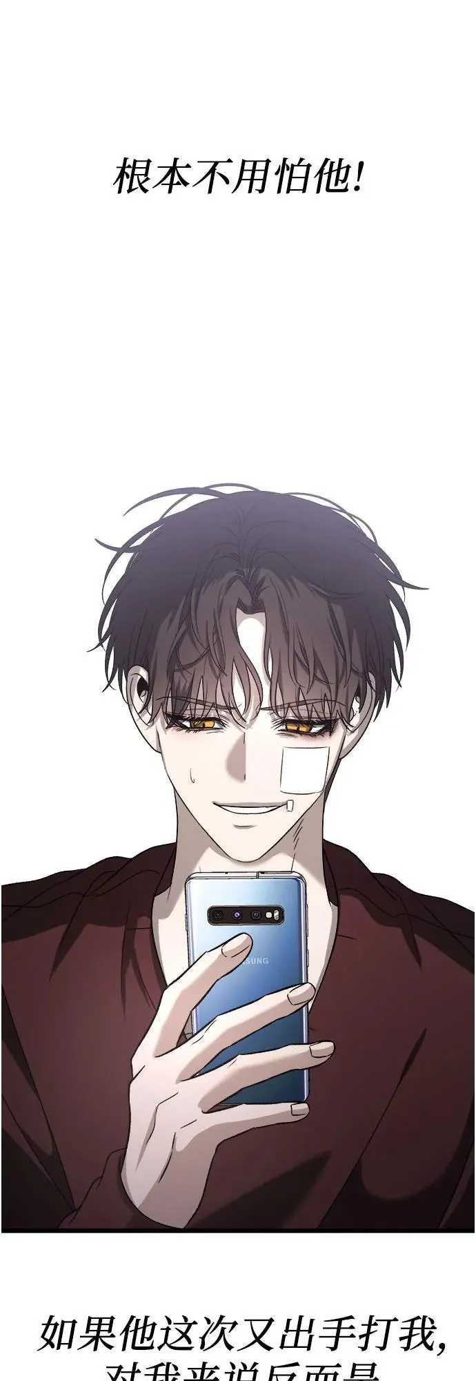 第98话 第42页