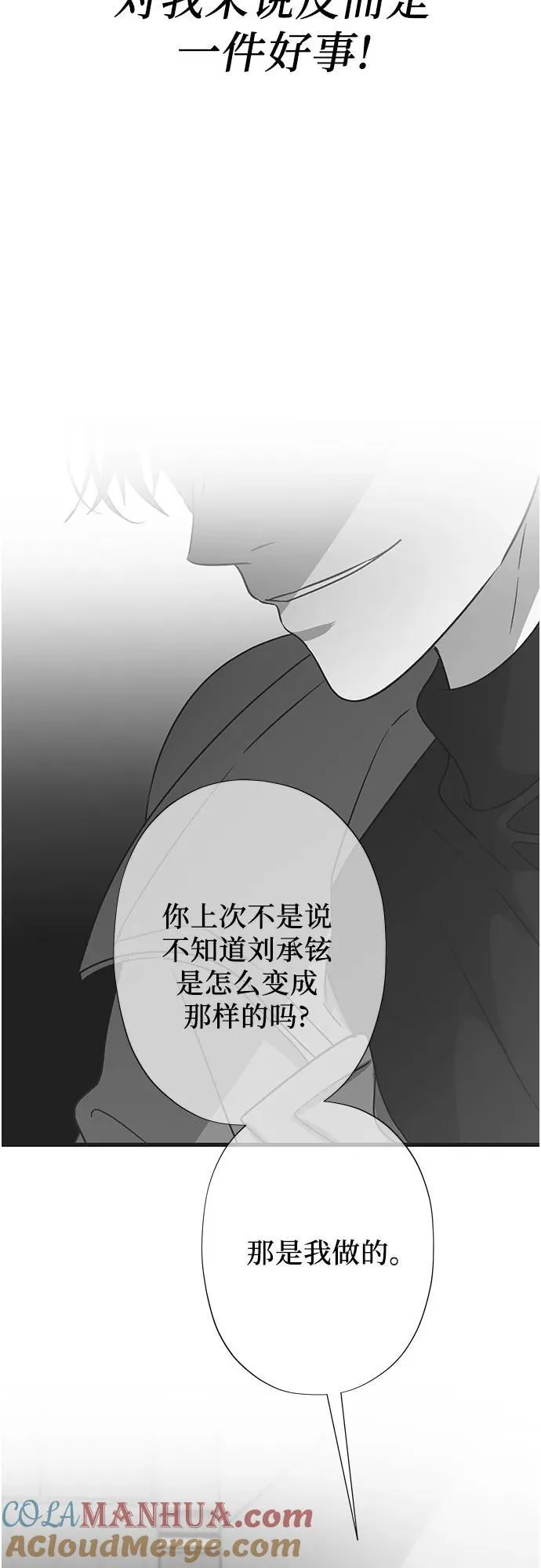 第98话 第43页