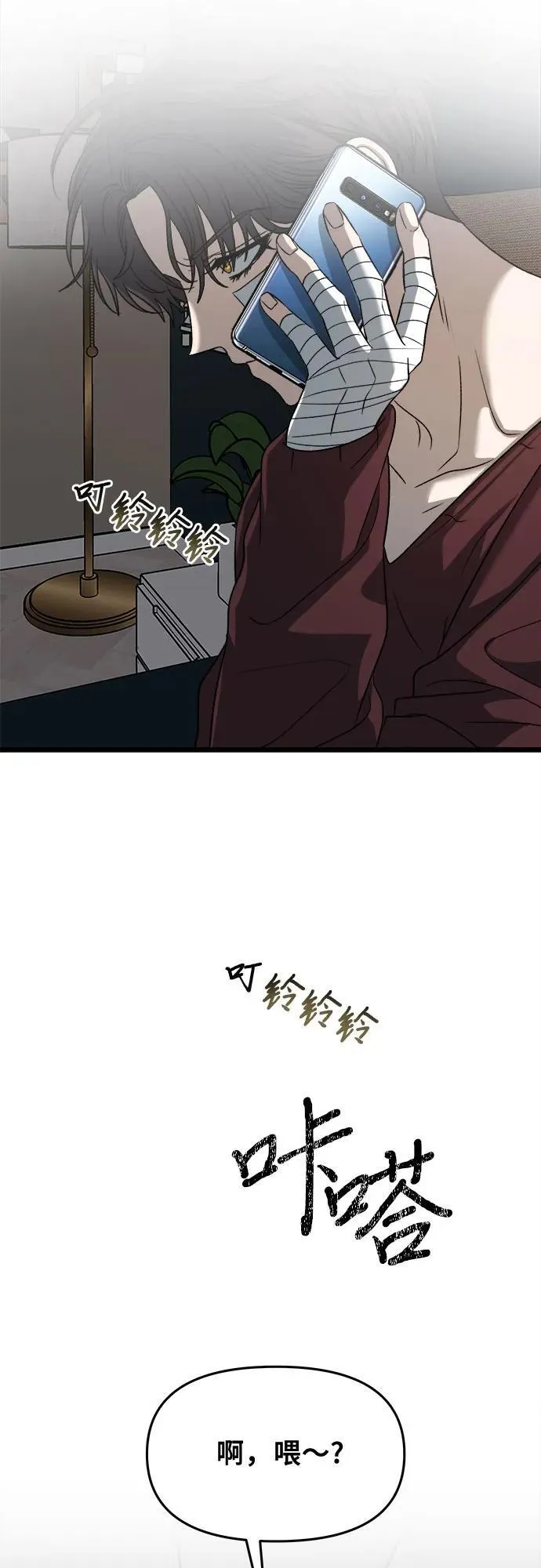 第98话 第45页