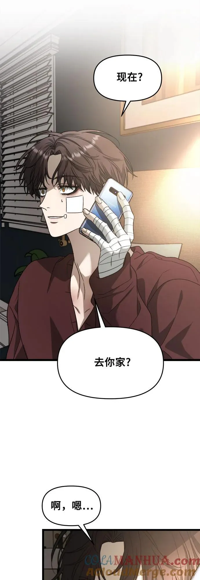 第98话 第49页