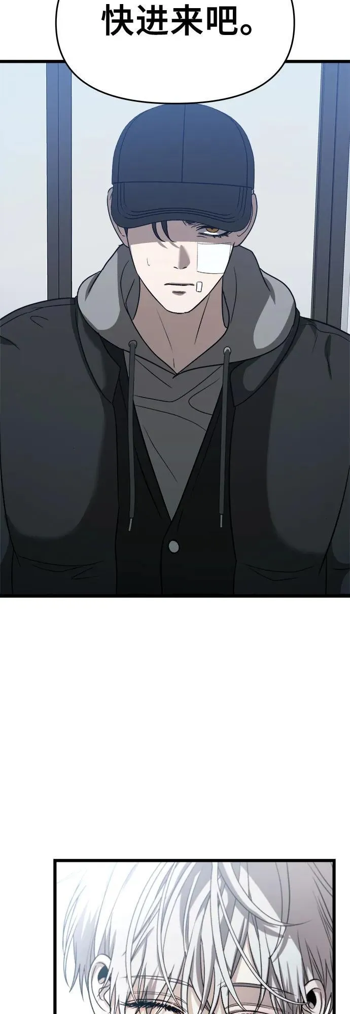 第98话 第54页
