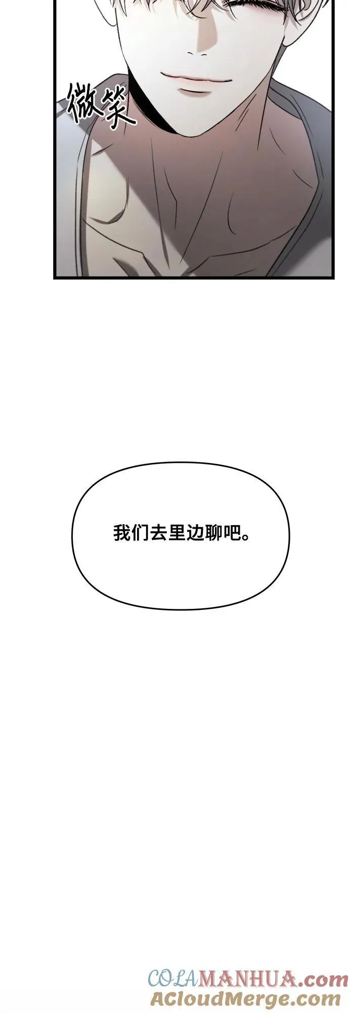 第98话 第55页