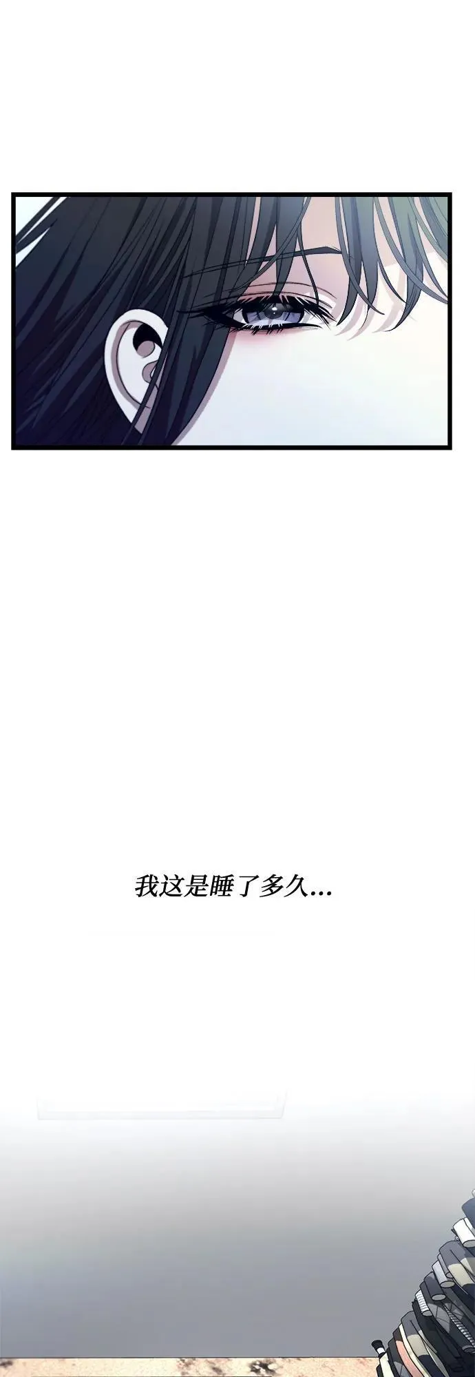 第98话 第57页